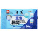 レック 激落ちくん 重曹の超厚ウエットシート C00276 1パック(20枚)