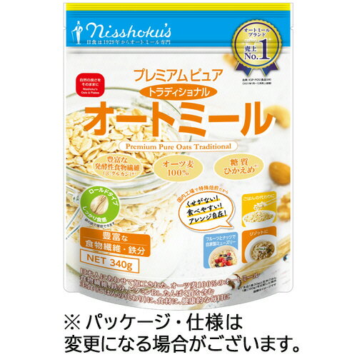 日本食品製造　日食　プレミアムピュア　トラディショナルオートミール　340g　1パック