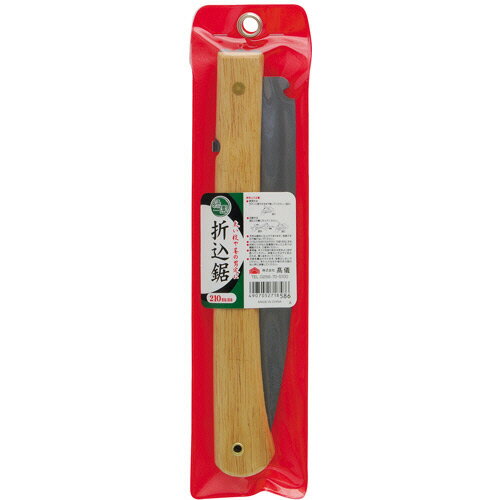 【お取寄せ品】 高儀　緑園　折込鋸　210mm　1個