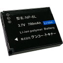 【お取寄せ品】 ケンコー・トキナー デジタルカメラKC−03TY用バッテリー NP−6L 144049 1個