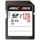アーキス SDXCカード UHS−1 CLASS10 紙パッケージ 1...(3)
