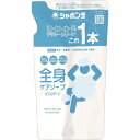 【お取寄せ品】 シャボン玉石けん 全身ケアソープ バブルガード つめかえ用 470ml 1パック