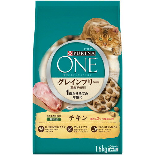 【お取寄せ品】 ネスレ　ピュリナワンキャット　グレインフリー（穀物不使用）　1歳以上　チキン　1．6kg　1パック