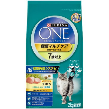 【お取寄せ品】 ネスレ　ピュリナワンキャット　健康マルチケア　7歳以上　チキン　2kg　1パック