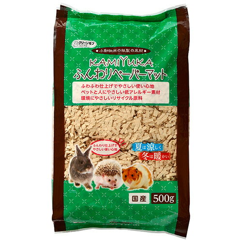 【お取寄せ品】 シーズイシハラ　クリーンモフ　小動物用床材　KAMIYUKAふんわりペーパーマット　500g..