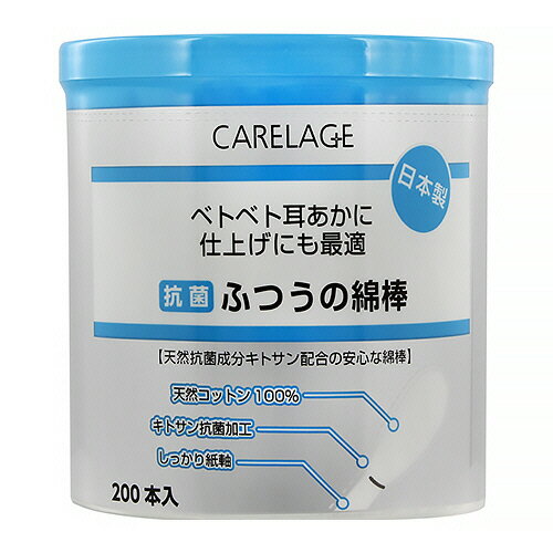 山洋　CARELAGE　抗菌ふつう綿棒　1パ