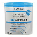 山洋 CARELAGE 抗菌ふつう綿棒 1パック（200本）