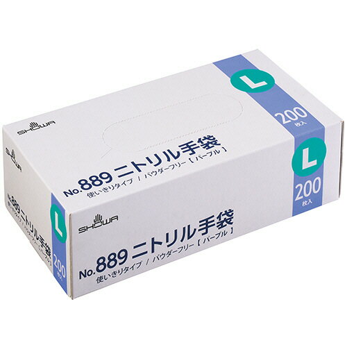ショーワグローブ　No．889　ニトリル手袋　パウダーフリー　L　パープル　＃889−L　1箱（200枚）