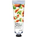 【お取寄せ品】 アロインス化粧品 3ウェイ ハンドクリームライト イチジクの香り 50g 1個