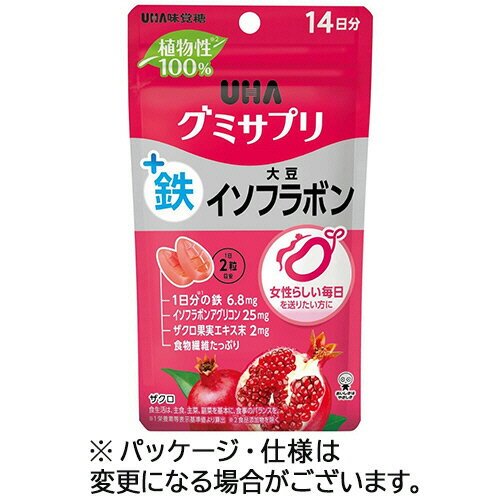 【お取寄せ品】 UHA味覚糖　グミサプリ　鉄＋大豆イソフラボン　14日分　1パック（28粒）