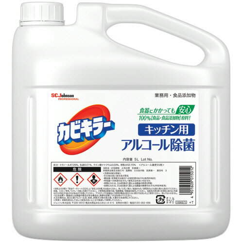 ジョンソン カビキラー アルコール除菌 キッチン用 つめかえ 業務用 5L 1本 【送料無料】