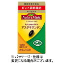 【お取寄せ品】 大塚製薬 ネイチャーメイド アスタキサンチン 15日分 1個(30粒)