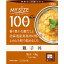 大塚食品　100kcalマイサイズ　親子丼　150g　1食