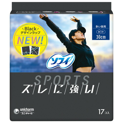 楽天ぱーそなるたのめーるユニ・チャーム　ソフィ　SPORTS　多い夜用　羽つき　30cm　1パック（17枚）