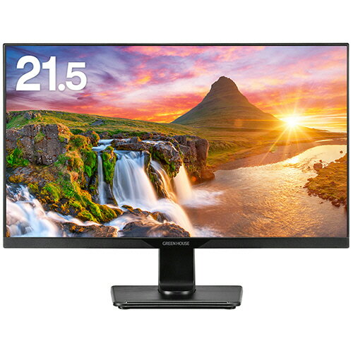 【お取寄せ品】 グリーンハウス　21．5型ワイド広視野角LED液晶ディスプレイ　ブラック　GH−LCW22L−BK　1台 【送料無料】