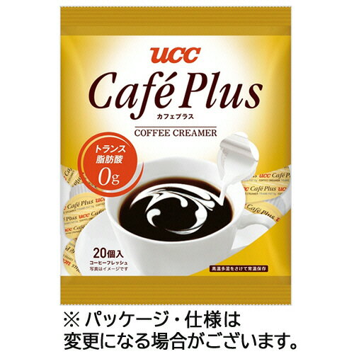 UCC　コーヒーフレッシュ　カフェプラス　4．5ml　1パック（20個）