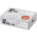 TANOSEE　輪ゴム　＃18　100g　1箱 その1