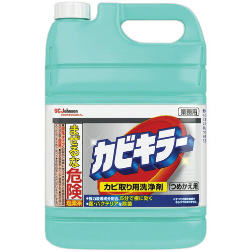 ジョンソン　カビキラー　業務用　つめかえ用　5kg　1本 【送料無料】