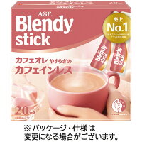 味の素ＡＧＦ　ブレンディ　スティック　カフェオレ　やすらぎカフェインレス　１箱（２０本）