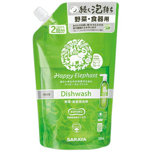 サラヤ　ハッピーエレファント　野菜・食器用洗剤　グレープフルーツ　詰替用　500ml　1個