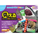 【お取寄せ品】 くもん出版 考える生きもの分類カードゲーム TS−10 1個