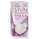 【お取寄せ品】 医食同源ドットコム SPUN KUCHIRAKU MASK 小さめ ラベンダー 個別包装 1箱(30枚)