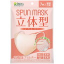 【お取寄せ品】 医食同源ドットコム SPUN MASK 立体型 コ-ラルピンク 個別包装 1パック(7枚)