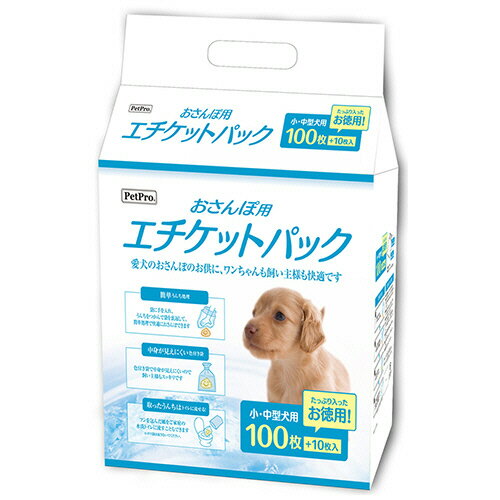 【お取寄せ品】 ペットプロジャパン　PetPro　おさんぽ用エチケットパック　1パック（110枚）