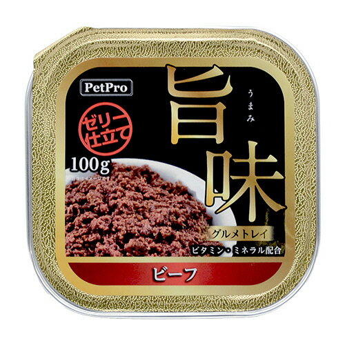 【お取寄せ品】 ペットプロジャパン　PetPro　旨味グルメトレイ　ビーフ　100g　1個