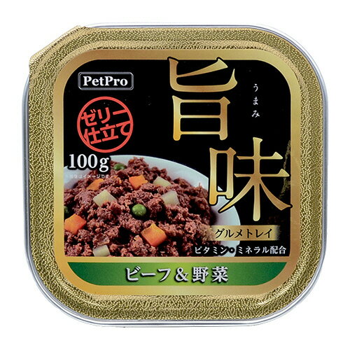 【お取寄せ品】 ペットプロジャパン　PetPro　旨味グルメトレイ　ビーフ＆野菜　100g　1個