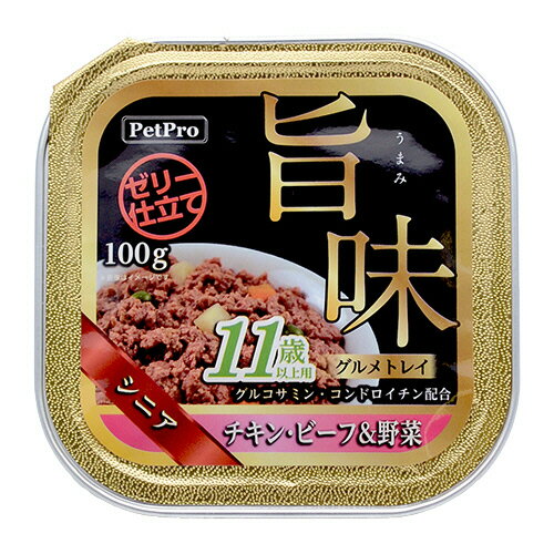 【お取寄せ品】 ペットプロジャパン　PetPro　旨味グルメトレイ　11歳以上用　チキン・ビーフ＆野菜　1..