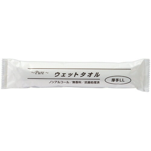 アートナップ　Pure　ウェットタオル　厚手　LL　個包装　1パック（50本）