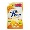 ミツエイ　ハーバルフレッシュ　オレンジ　詰替　特大　1000ml　1パック