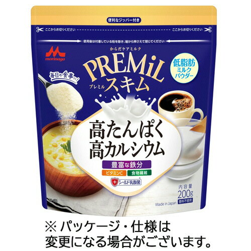 森永乳業　PREMiL　スキム　200g　1パック