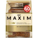 味の素AGF　マキシム　インスタントコーヒー　詰替用　120g　1袋