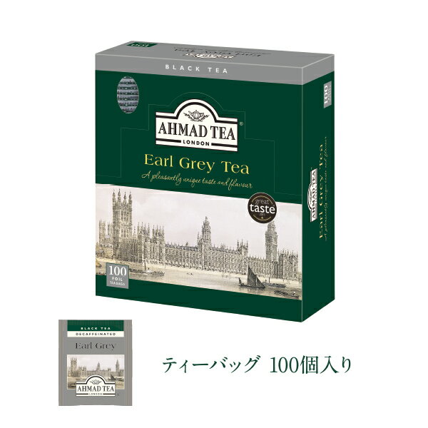 AHMAD　TEA　アールグレイ　1箱（100バッグ）