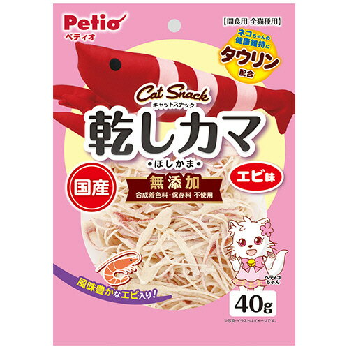 【お取寄せ品】 ペティオ　キャットSNACK　乾しカマ　エビ味　40g　139864　1パック