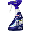 ライオン ルックプラス バスタブクレンジング 銀イオンプラス 香りが残らない 本体 500mL 1本