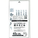 【お取寄せ品】 ジャパックス 流山市 指定ごみ袋 可燃 手付き 45L NGY05 1パック(20枚)(3)