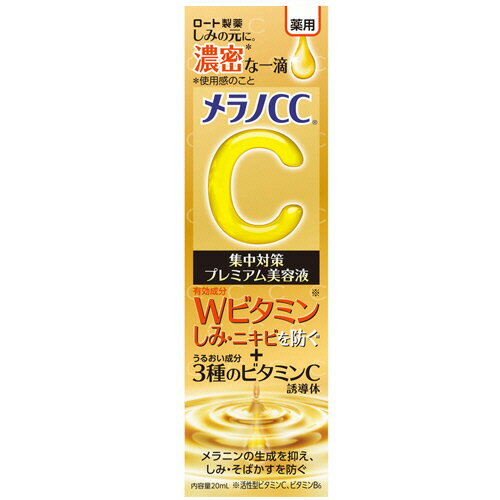 ڤʡ CCѡ߽кץߥƱա20ml1