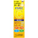 【お取寄せ品】 ロート製薬 メラノCC 薬用 しみ集中対策 美容液 20ml 1本