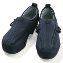 【お取寄せ品】 徳武産業 あゆみ つま先ひろびろサポート 7E ネイビー S(21.0〜21.5cm) 両足 7058 1セット(1足) 【送料無料】
