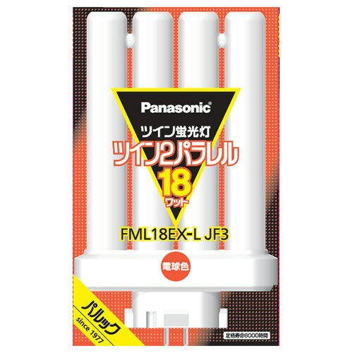 【お取寄せ品】 パナソニック　ツイン蛍光灯　ツイン2パラレル（4本平面ブリッジ）　18形　電球色　FML..