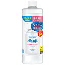 【お取寄せ品】 サラヤ アルソフト 手指消毒ローション 詰替用 480ml 1本
