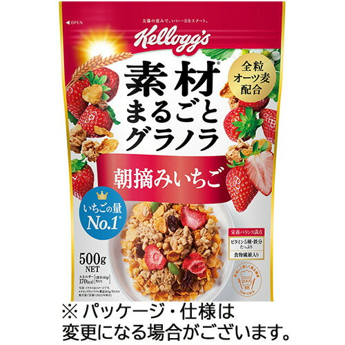 日本ケロッグ 素材まるごとグラノラ 朝摘みいちご 500g 1パック