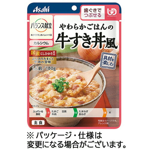 アサヒグループ食品　