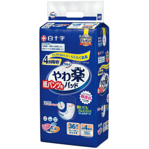 ѡʤ뤿Τ᡼㤨򽽻СѥѤڥѥåɡ4ۼ1ѥå36ˡפβǤʤ1,683ߤˤʤޤ