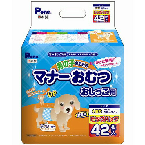 【お取寄せ品】 第一衛材　男の子のためのマナーおむつ　おしっこ用　ビッグパック　小型犬用　1パック..