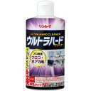 【お取寄せ品】 リンレイ ウルトラハードクリーナー ウロコ・水アカ用 260g 1本