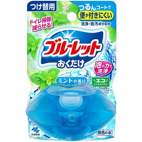 【お取寄せ品】 小林製薬 液体ブルーレットおくだけ ミントの香り つけ替用 70mL 1個